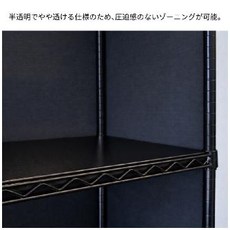 エレクター（株） シェルフ用パーティションスクリーン 奥行用350 シェルフ用パーティションスクリーン B14PTDBK