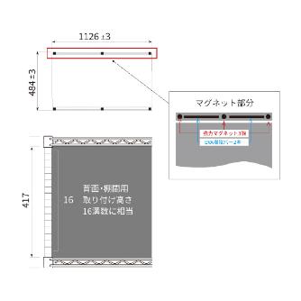 エレクター（株） シェルフ用パーティションスクリーン 棚間用1200 シェルフ用パーティションスクリーン B48PTCLG