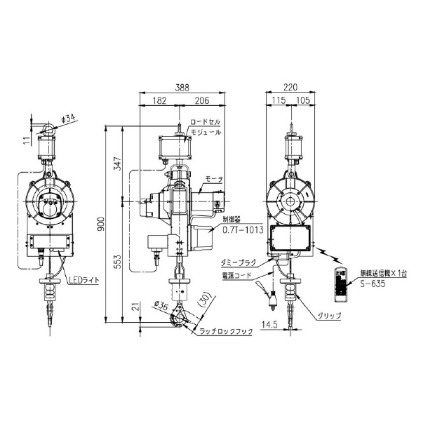 トーヨーコーケン（株） ワイヤ式電動バランサ 昇降力MONO ワイヤ式電動バランサ　昇降力ＭＯＮＯ AH-E706(ﾖｳﾃｲ6m)