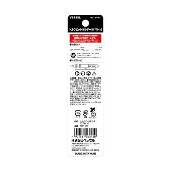 （株）ベッセル トルクビットホルダー TBH トルクビットホルダー　Ｍ３ TBH-M3