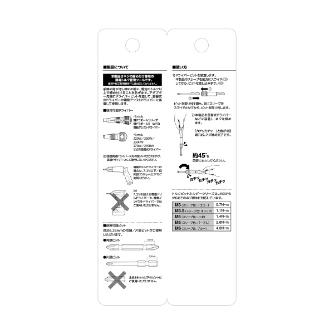 （株）ベッセル トルクビットホルダー TBH トルクビットホルダー　Ｍ３．５ TBH-M3.5