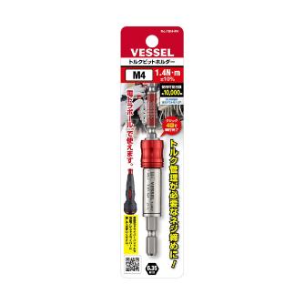 （株）ベッセル トルクビットホルダー TBH トルクビットホルダー　Ｍ４ TBH-M4