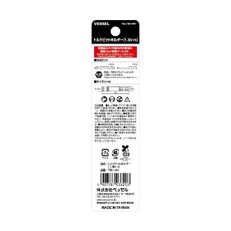 （株）ベッセル トルクビットホルダー TBH トルクビットホルダー　Ｍ４ TBH-M4