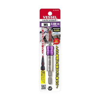 （株）ベッセル トルクビットホルダー TBH トルクビットホルダー　Ｍ５ TBH-M5