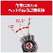 京セラインダストリアルツールズ（株） 充電式スクリュードライバ BDX 充電式スクリュードライバー BDX-4VP