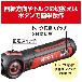 京セラインダストリアルツールズ（株） 充電式スクリュードライバ BDX 充電式スクリュードライバー BDX-4VP