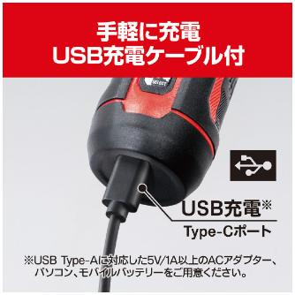 京セラインダストリアルツールズ（株） 充電式スクリュードライバ BDX 充電式スクリュードライバー BDX-4VP