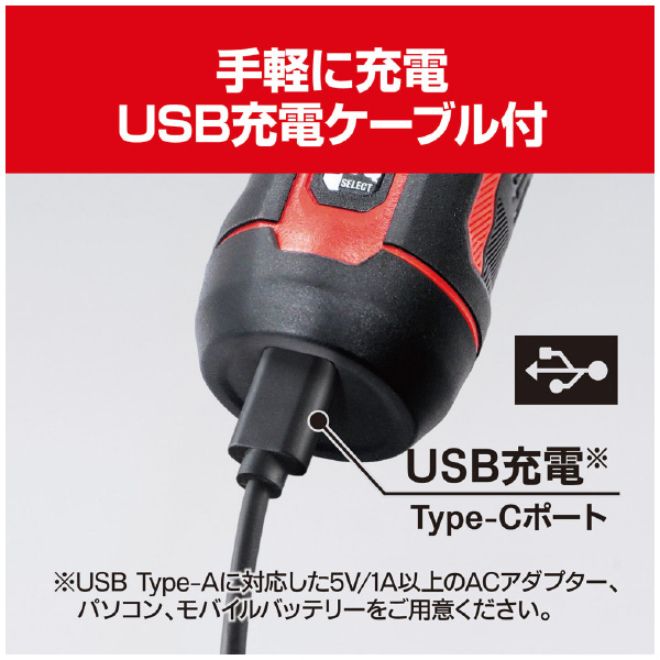 京セラインダストリアルツールズ（株） 充電式スクリュードライバ BDX 充電式スクリュードライバー BDX-4VP