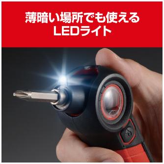 京セラインダストリアルツールズ（株） 充電式スクリュードライバ BDX 充電式スクリュードライバー BDX-4VP