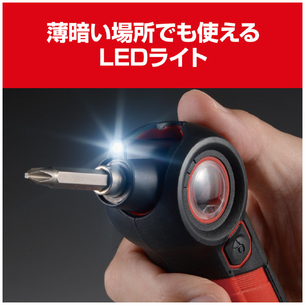 京セラインダストリアルツールズ（株） 充電式スクリュードライバ BDX 充電式スクリュードライバー BDX-4VP