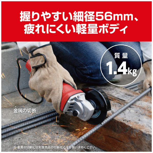 京セラインダストリアルツールズ（株） ディスクグラインダ G ディスクグラインダー G-1020