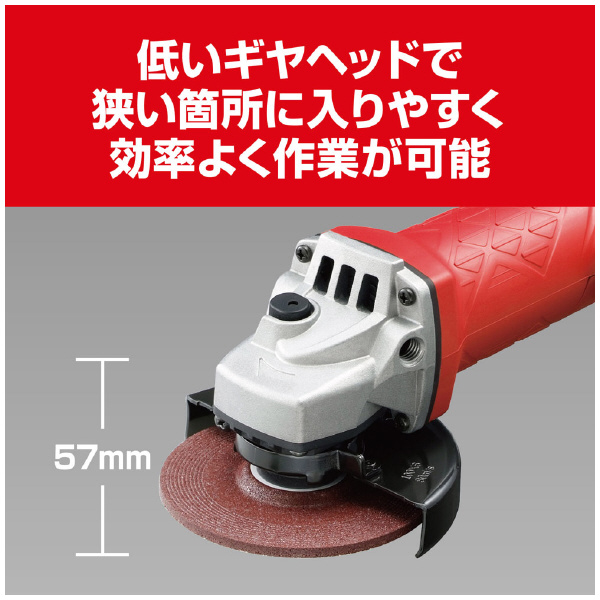 京セラインダストリアルツールズ（株） ディスクグラインダ G ディスクグラインダー G-1020