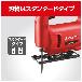 京セラインダストリアルツールズ（株） ジグソー ジグソー J-5000