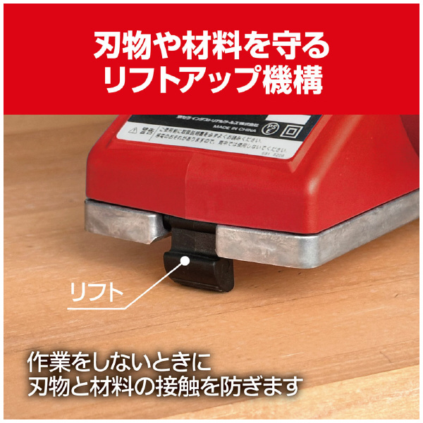 京セラインダストリアルツールズ（株） カンナ L カンナ L-8200S