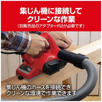 京セラインダストリアルツールズ（株） カンナ L カンナ L-8200S