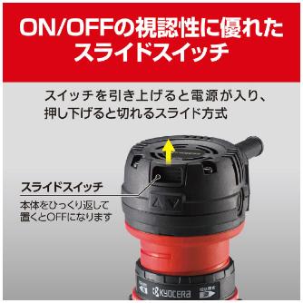 京セラインダストリアルツールズ（株） トリマ TR トリマ TR-4000