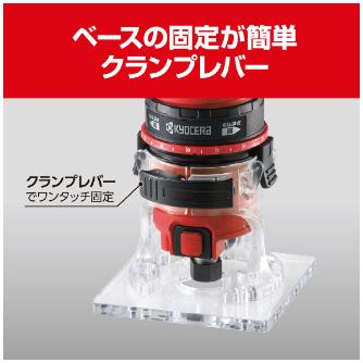 京セラインダストリアルツールズ（株） トリマ TR トリマ TR-4000