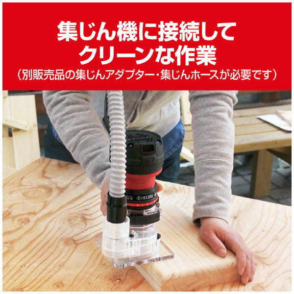 京セラインダストリアルツールズ（株） トリマ TR トリマ TR-4000