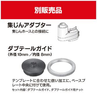 京セラインダストリアルツールズ（株） トリマ TR トリマ TR-4000