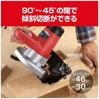 京セラインダストリアルツールズ（株） 丸ノコ W 丸ノコ W-1450