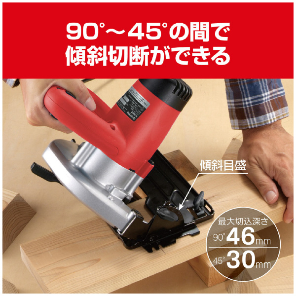 京セラインダストリアルツールズ（株） 丸ノコ W 丸ノコ W-1450