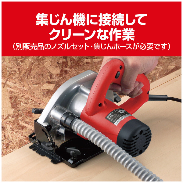 京セラインダストリアルツールズ（株） 丸ノコ W 丸ノコ W-1450