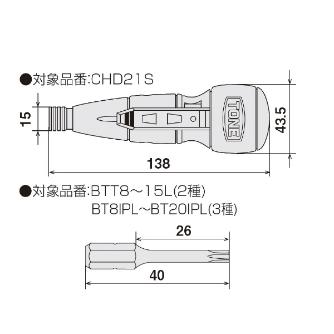 ＴＯＮＥ（株） トルクアダプターセット TAS16HD トルクアダプターセット TAS16HD