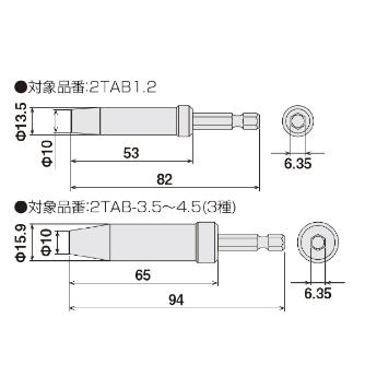 ＴＯＮＥ（株） トルクアダプターセット TAS16HD トルクアダプターセット TAS16HD