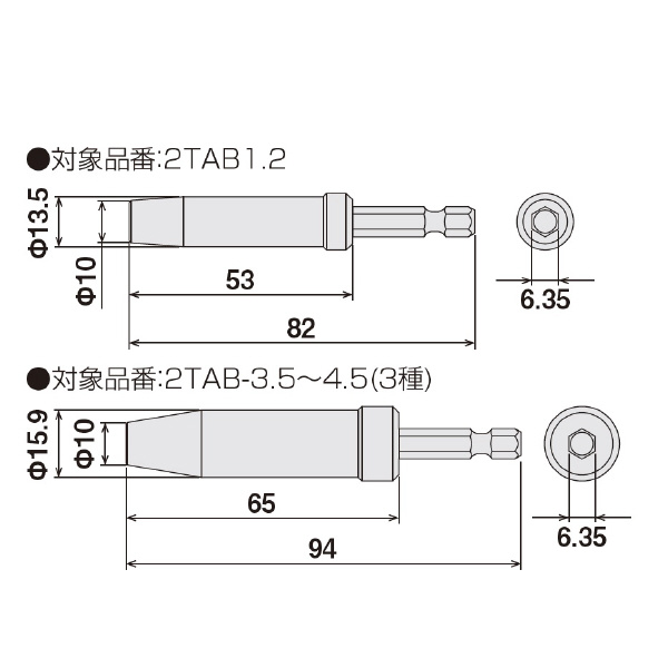 ＴＯＮＥ（株） トルクアダプターセット TAS16HD トルクアダプターセット TAS16HD