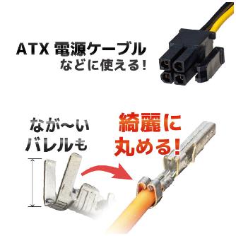 （株）エンジニア 精密圧着ペンチ PA 精密圧着ペンチ PA-25