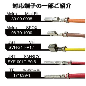 （株）エンジニア 精密圧着ペンチ PA 精密圧着ペンチ PA-25