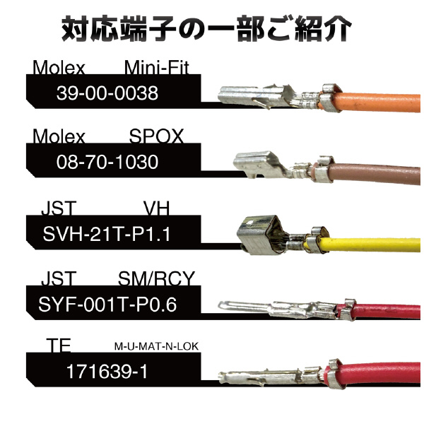 （株）エンジニア 精密圧着ペンチ PA 精密圧着ペンチ PA-25