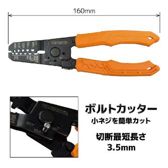 （株）エンジニア 精密圧着ペンチ PA 精密圧着ペンチ PA-25