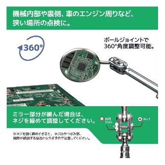 （株）エンジニア 検査鏡 SL 検査鏡 SL-114