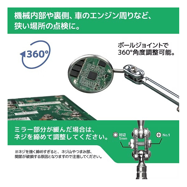 （株）エンジニア 検査鏡 SL 検査鏡 SL-114