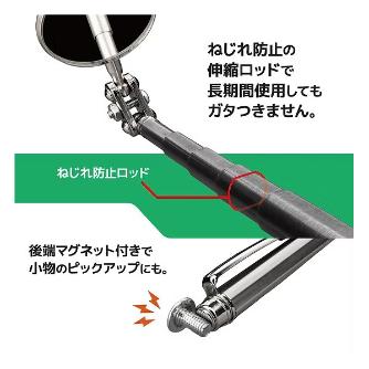（株）エンジニア 検査鏡 SL 検査鏡 SL-114