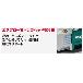 アサダ（株） 充電式真空ポンプ VP 充電式真空ポンプ VP218 2CFM