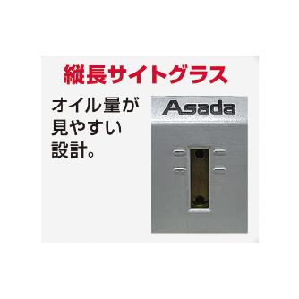 アサダ（株） 充電式真空ポンプ VP 充電式真空ポンプ VP218 2CFM
