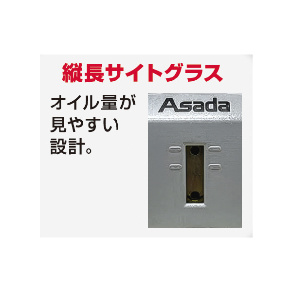 アサダ（株） 充電式真空ポンプ VP 充電式真空ポンプ VP218 2CFM