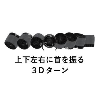 シャープマーケティングジャパン（株） サーキュレーター 限定色 PK-18S03-A サーキュレーター　限定色 PK-18S03-A