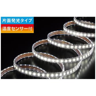 （株）ハタヤリミテッド 温度センサー付LEDテープライト 温度センサー付ＬＥＤテープライト LTP-10T