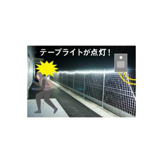 （株）ハタヤリミテッド 人感・照度センサーユニット SU-1N 人感・照度センサーユニット SU-1N