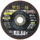 柳瀬（株） 塗装一掃ハード