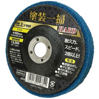 柳瀬（株） 塗装一掃ハード 塗装一掃ハード　１００ｘ１５仕上目 THI15