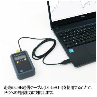 ホーザン株式会社 K熱電対温度計 DT-520 Ｋ熱電対温度計 DT-520