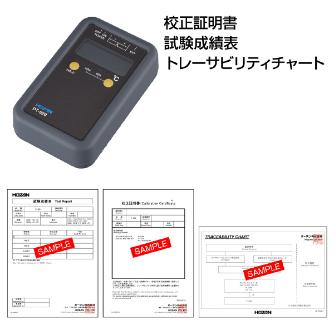 ホーザン株式会社 K熱電対温度計 DT-520 Ｋ熱電対温度計（校正証明書付） DT-520-TA