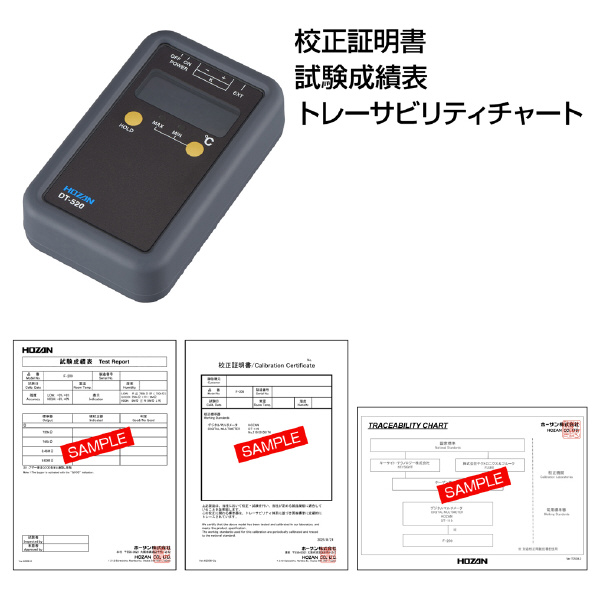 ホーザン株式会社 K熱電対温度計 DT-520 Ｋ熱電対温度計（校正証明書付） DT-520-TA