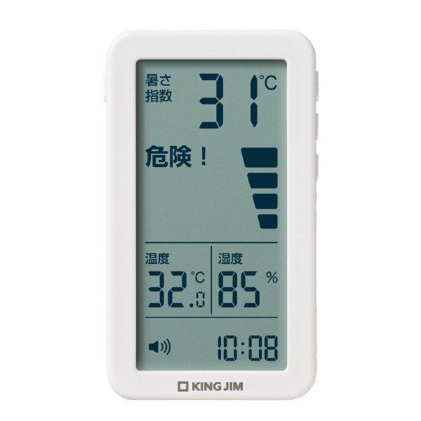 （株）キングジム 暑さ指数計 NTSK 暑さ指数計　小型 NTSK-1-W