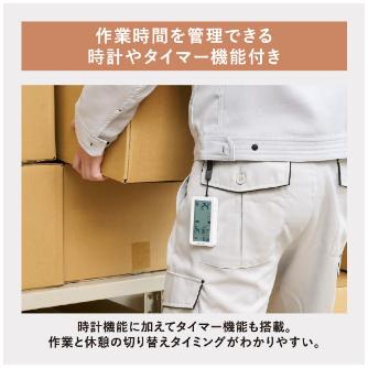 （株）キングジム 暑さ指数計 NTSK 暑さ指数計　小型 NTSK-1-W