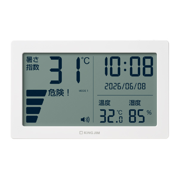 （株）キングジム 暑さ指数計 NTSK 暑さ指数計　中型 NTSK-2-W